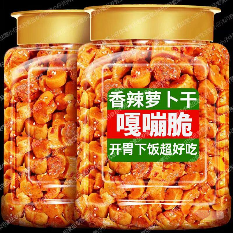 重庆四川麻辣萝卜干238g香脆下饭菜萝卜丁榨菜拌饭拌面泡咸菜腌菜