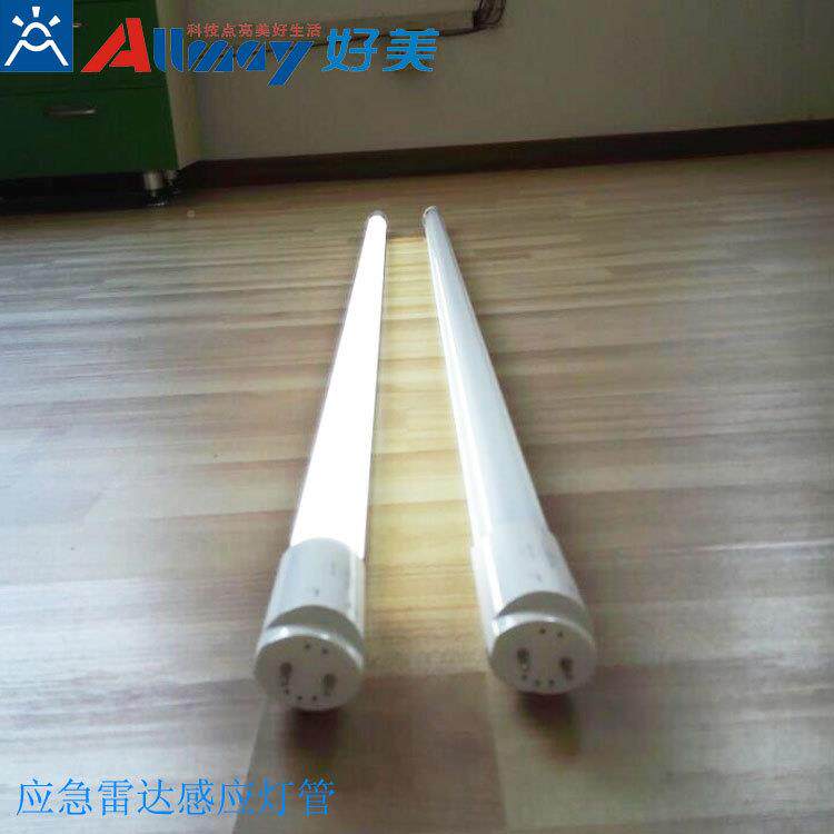 内置急电源t8应急灯管应可断灯管应急应8D1205Y-LED日关光灯应急