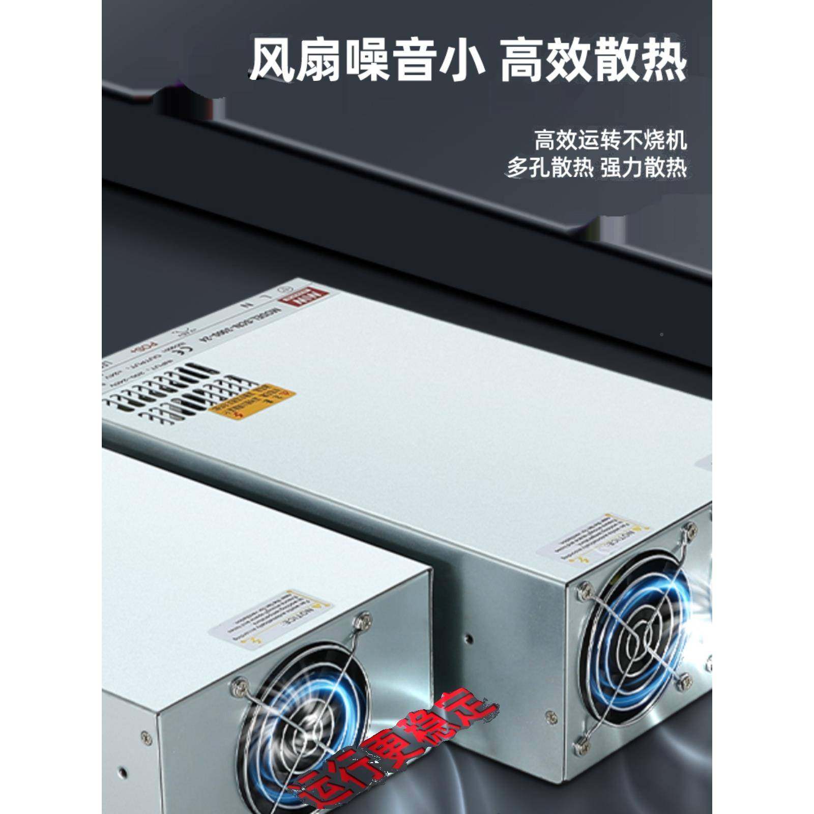 交流38关0533V大功率开电源1200W1000W15200转12V4V2000W直流48三