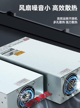 交流38关0533V大功率开电源1200W1000W15200转12V4V2000W直流48三