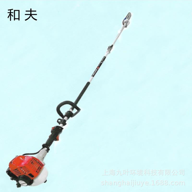 和夫高枝油锯园林树木高空修枝