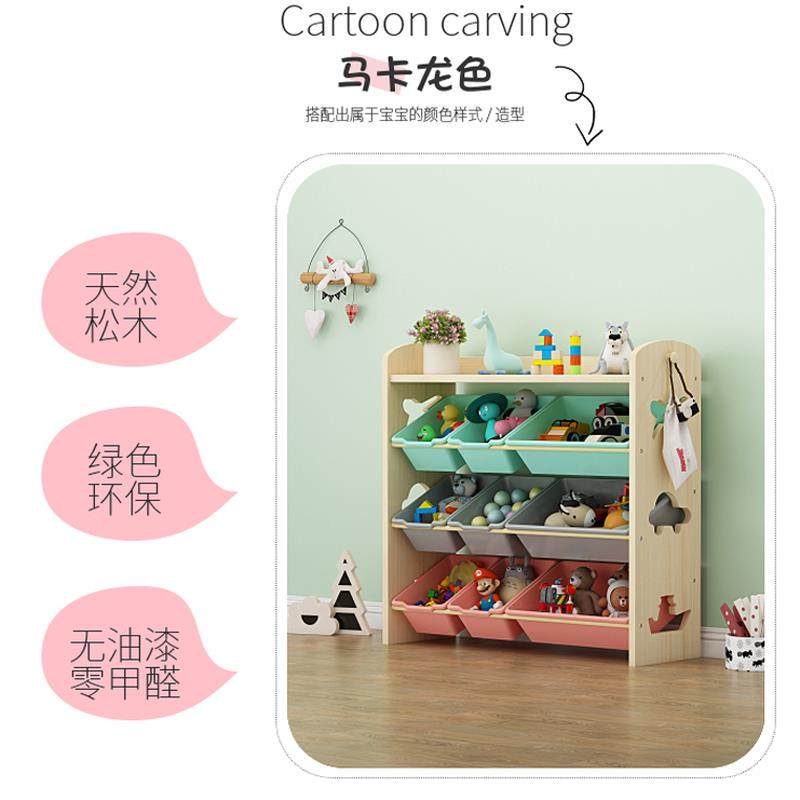实木儿玩童具收架纳架家用厅置物落地客式书架多层大F767T6JJ容量,收纳整理,口红收纳包/盒/袋,淘宝优惠券,粉丝福利购,淘宝优惠卷