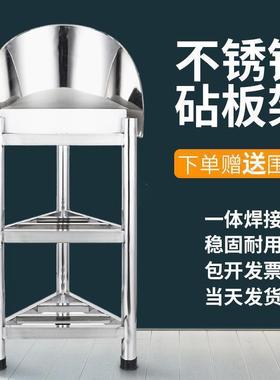 AL102399加厚不锈钢板架落地三角架菜板菜架商用厨房砍骨砧墩带围