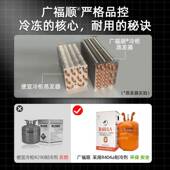 冰箱商用四门立式 大容量风冷无霜急冻冰柜冷藏冷冻柜插盘速冻机