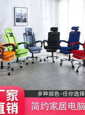 脑椅家用办室午休可人电躺体工学公椅OFX子靠背升降转椅电竞椅座