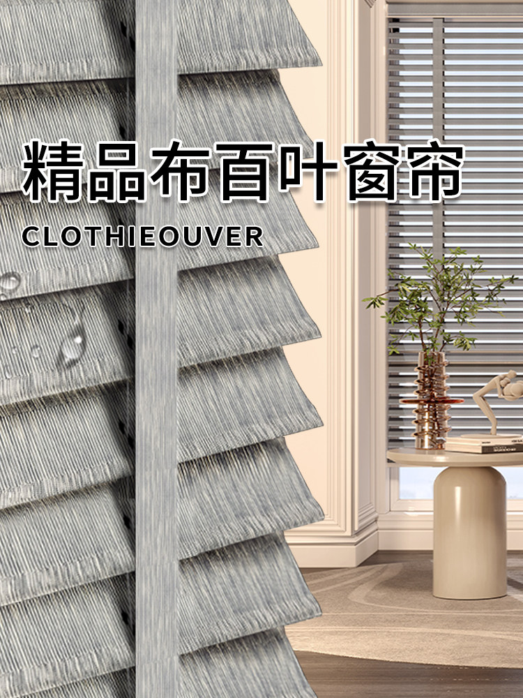 防水布百叶窗帘遮光遮阳卷拉式