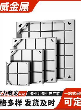 电力窨井盖水市形政圆形阴井盖不锈钢隐形井盖38470方4装饰雨井盖