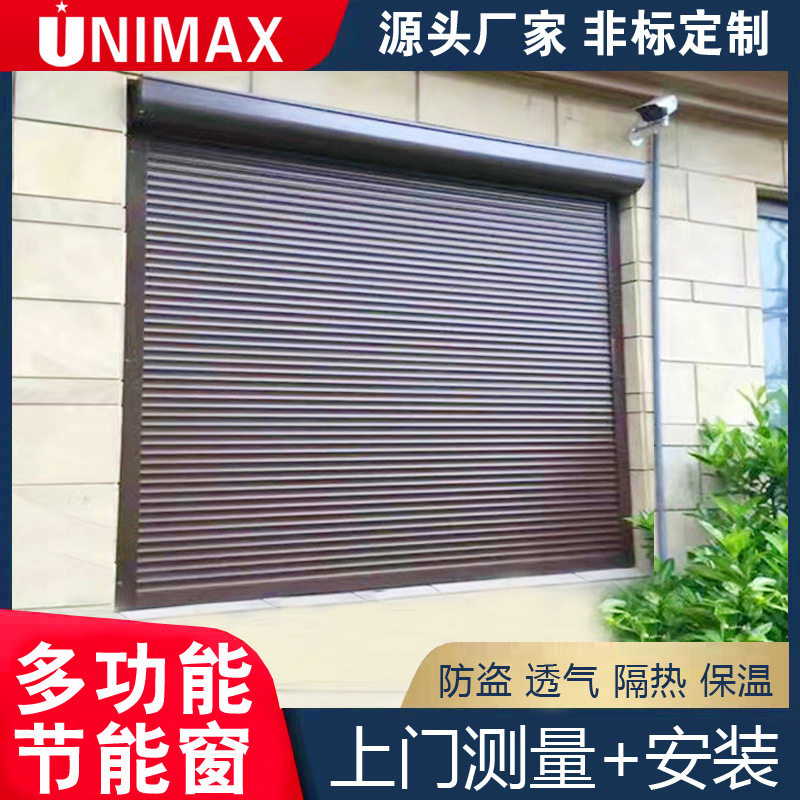 电动铝合金百叶卷帘隔音遮阳