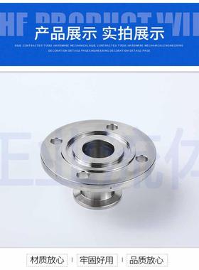 配VG法兰转KF卡盘转接头3快装25不锈钢04341真40管连接件5空080