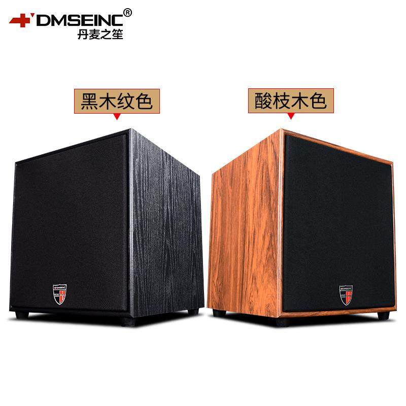 DM超SEINC丹麦之笙10寸寸451482有源重低音炮音箱5.1家庭影院1书