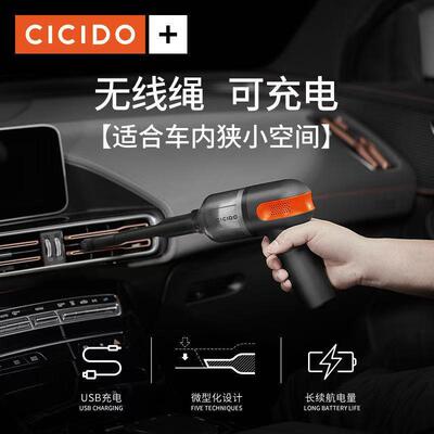 CC6359车IDO车载吸尘器I大吸力用充电小式大功率型手持两用无线吸