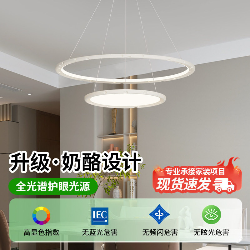 奶油风餐厅灯2025新款圆环吊灯现代简约大气创意吧台灯书房卧室灯
