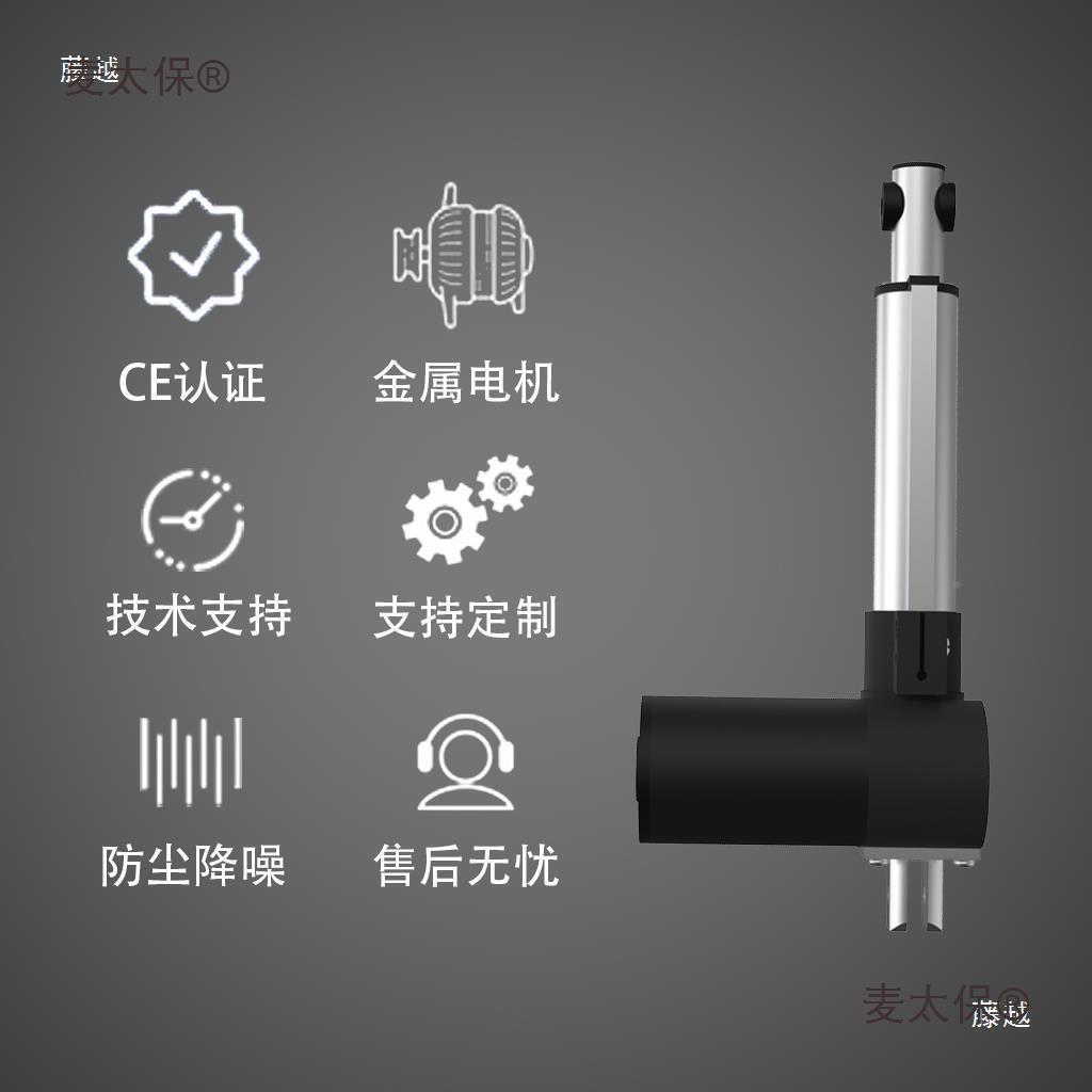 电动推457杆伸0缩杆大推力60工0N12v24V3级6V48伏直线业往复机麦