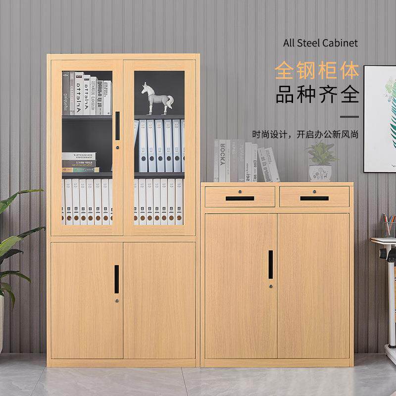 储厂直销钢制木纹家文件柜办公室铁皮柜员浅工XH-QMW-0物柜带锁档