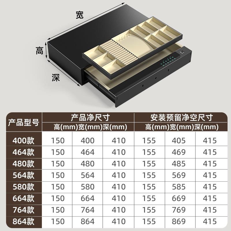 虎抽屉保隐牌管柜家用小式43902型保险箱指纹密码防盗迷你形抽屉保险柜
