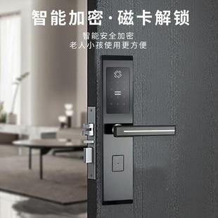 勁固不銹鎖鋼酒店門臥F608室房免打孔電子鎖館IC磁門卡感應(yīng)賓刷卡