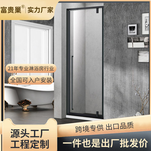 不锈钢极窄一字平开干湿分离门