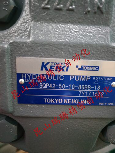 SQP42-50-10-86BB-18东京计器TokyoKeiki叶片泵TOKIME