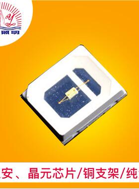 835慢闪LE灯珠D全彩灯珠金亮VKR线铜支2架高芯片