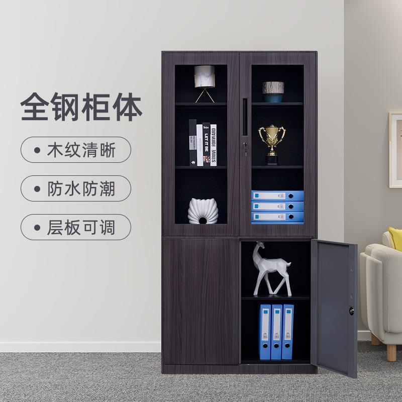 钢制转印木纹文件柜铁皮家用书柜铁柜办公室资料档案矮柜更衣柜子