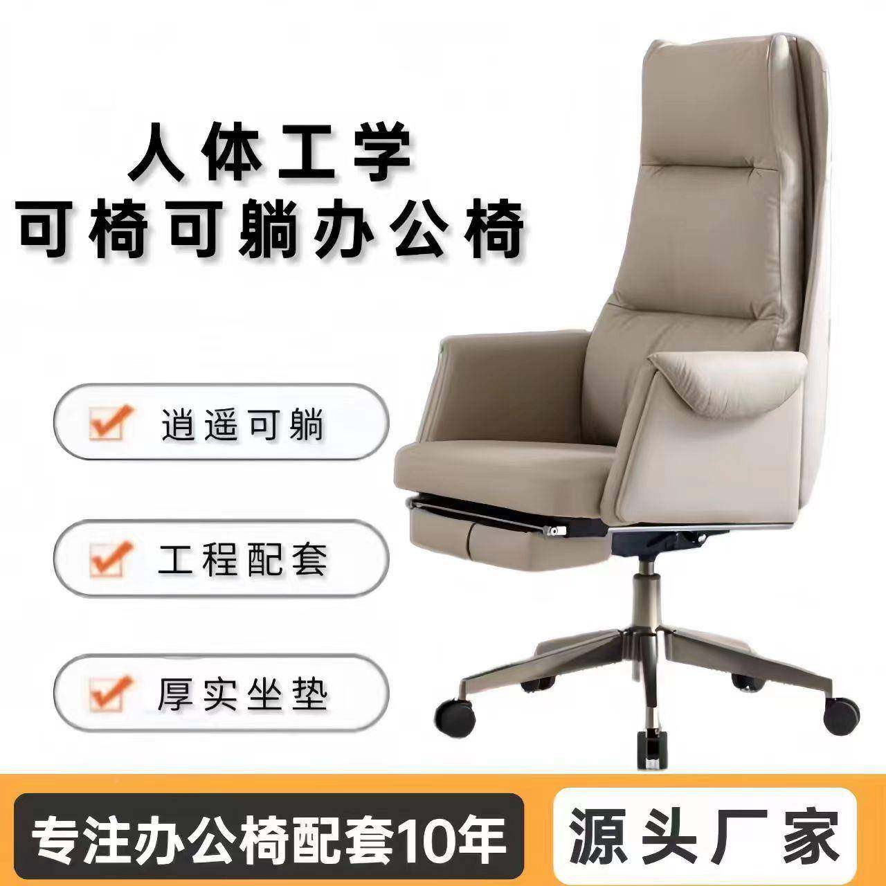 电脑椅适西皮办公椅可躺舒电脑椅家用椅书房办RBY公座椅久坐大班,商业/办公家具,办公电脑椅/职员椅,淘宝优惠券,粉丝福利购,淘宝优惠卷