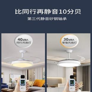 家灯用隐形厅吊体扇灯吸顶静音风扇灯 餐428厅静音风扇一严选新款