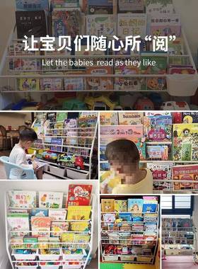 儿童书12648架家用纳阅读绘本收架体靠墙宝宝一多层置铁艺玩具物
