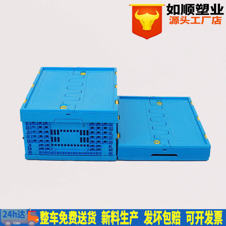 折叠塑料筐加盖五金电子周转收纳