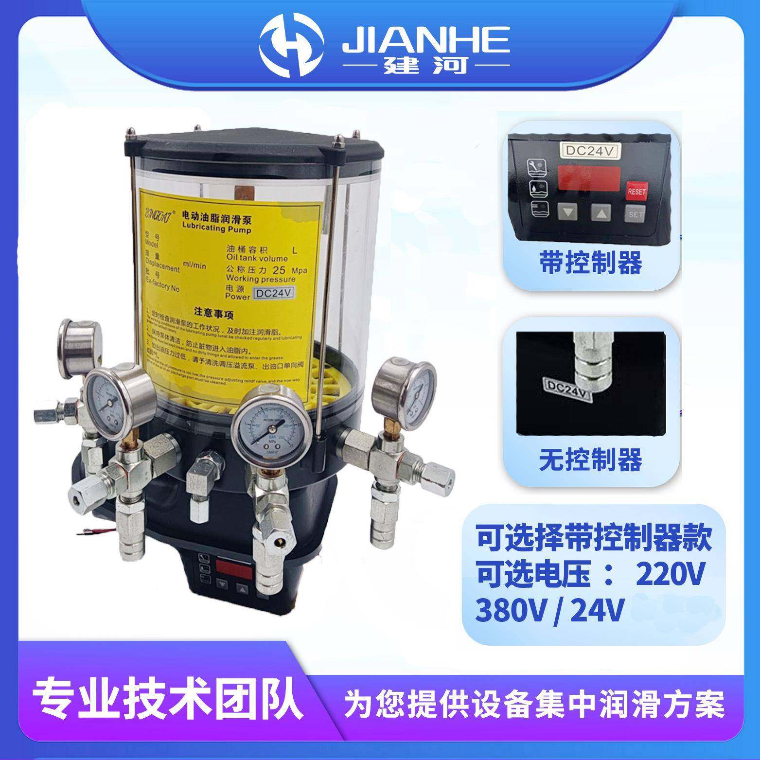 2/IDQ4升2黄4V黄油泵四出口一三重工搅拌机自动油滑泵电动润泵黄,金属材料及制品,其他金属制品,淘宝优惠券,粉丝福利购,淘宝优惠卷
