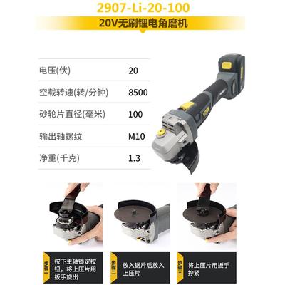 无刷充电角磨机锂电磨机向无线手砂轮切9割抛光角磨WLX光机2手07