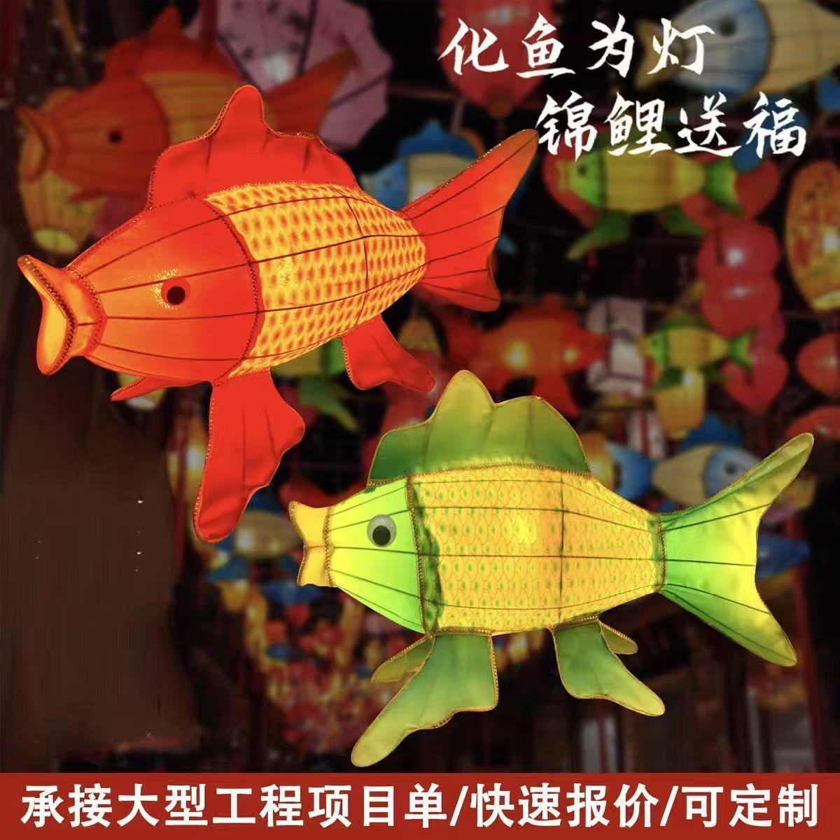 大型锦鲤金鱼发光节日吊灯
