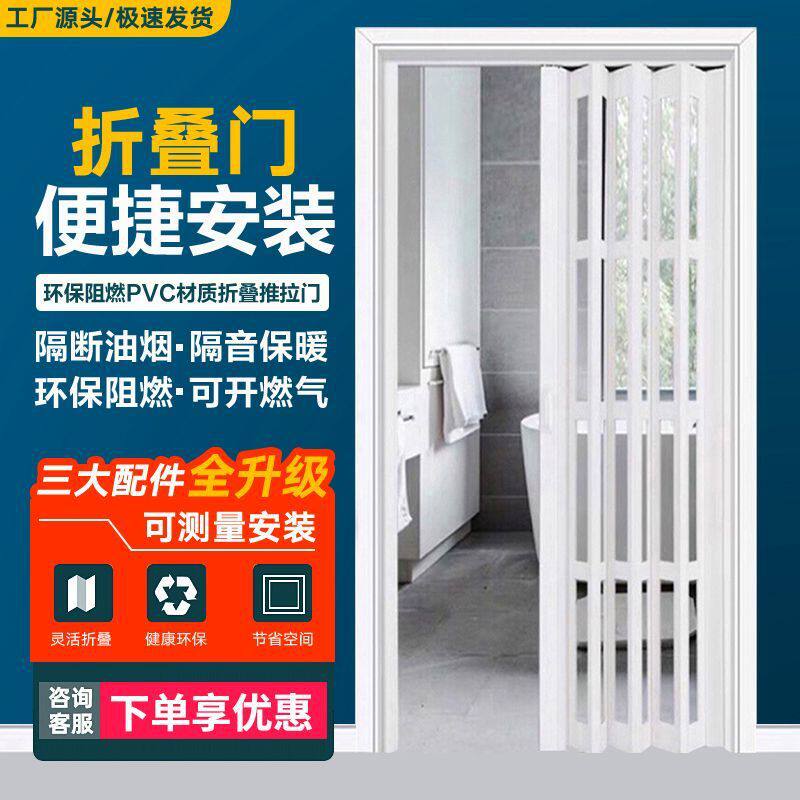 樱惠PVC折叠门推拉开放式厨房移门室内隔断卫生间阳台隐形商铺门