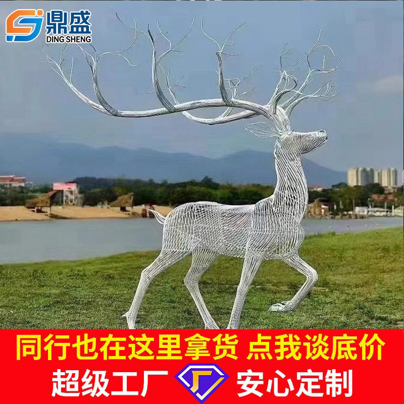 不锈钢几何鹿雕塑金属发光镂空抽象镜面户外大型园林景观摆件
