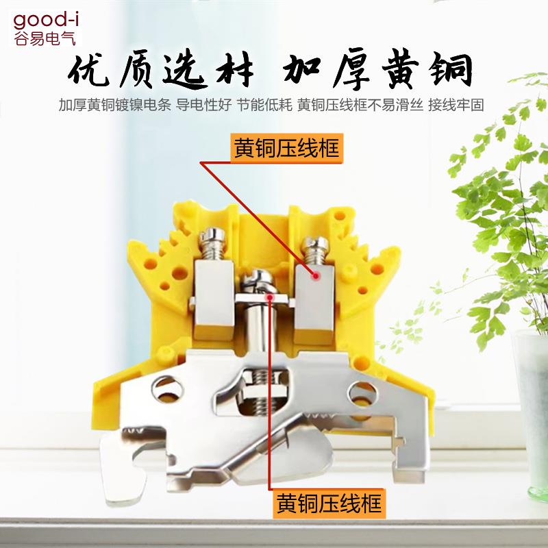 US子L913KG2.5/5/10双色电压绿接地端黄子0UK接线端排UK2.5B.2-60
