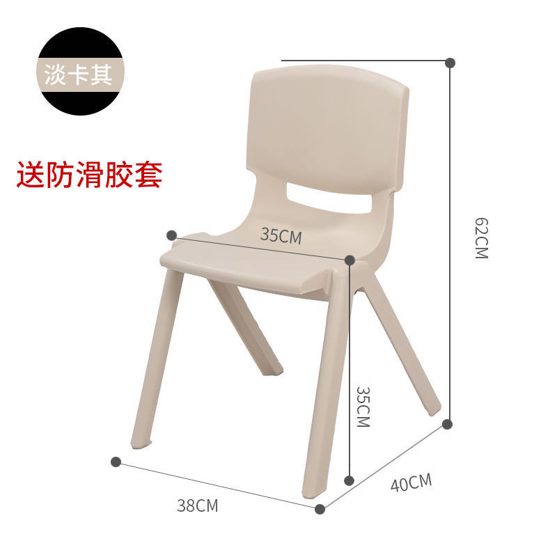 ?幼儿园椅子塑料靠背椅子儿童桌椅宝宝小凳子椅餐椅35cm高加厚现
