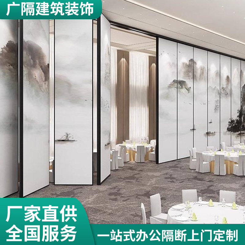 智能电动隔断墙酒店隔断会议室折叠推拉门展厅移动屏机械屏隔断墙图片