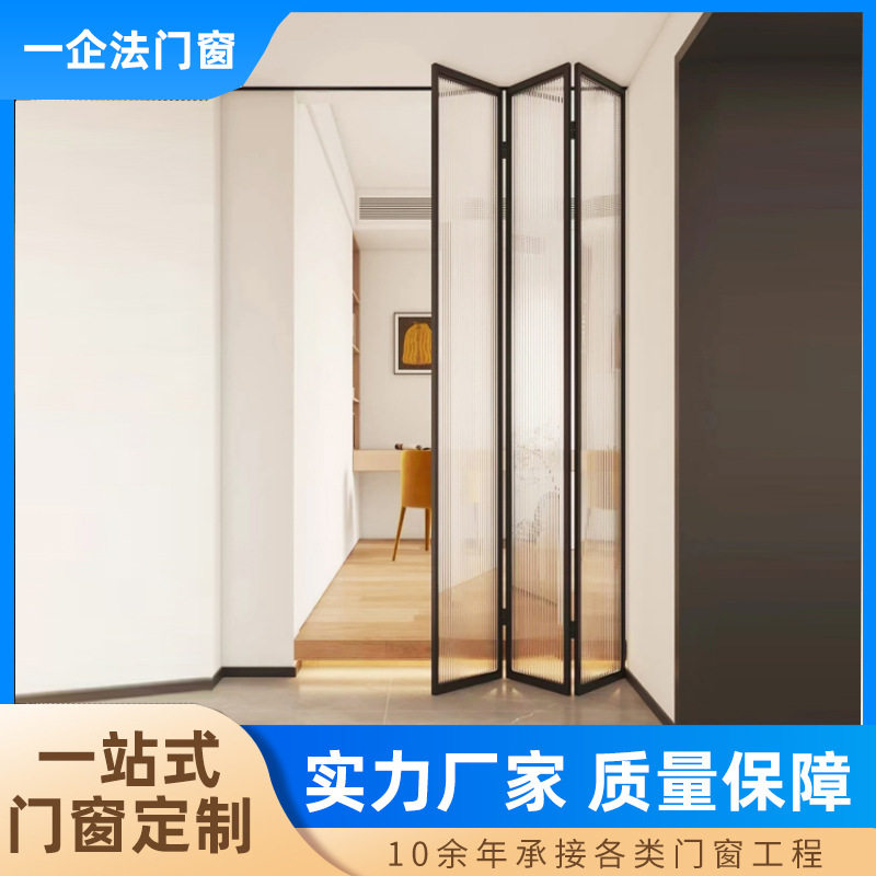 法式铝合金阳台折叠门 厨房窄边推拉门磨砂玻璃隔断联动门窗厂家