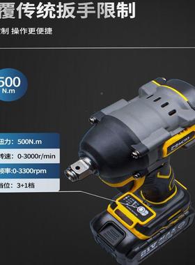 无刷电扳动GVH手大扭力冲击锂电风充电式扳手炮型汽重修架子工套