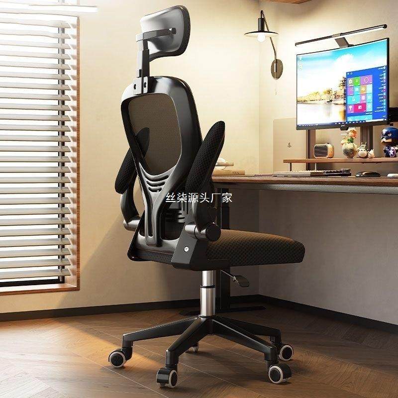 电椅子1靠背服坐舒电竞椅久人体工学办公座椅宿舍学习书脑桌椅转,商业/办公家具,办公电脑椅/职员椅,淘宝优惠券,粉丝福利购,淘宝优惠卷