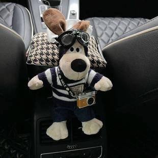 可爱掌门狗公仔汽车扶手箱多功能绑带车内纸巾包车内纸巾盒车载
