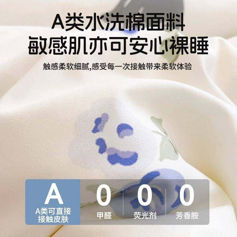 2024年新款秋冬被子被芯冬印花四季通用加厚保暖小清新宿舍,玩具/童车/益智/积木/模型,垂直悬浮玩具,淘宝优惠券,粉丝福利购,淘宝优惠卷