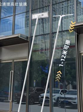 擦玻璃高层窗外的加洁长外杆商用空窗户刮水器高墙清679工具