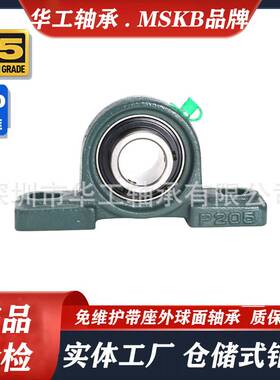 免维护外球面带座立式轴承 UCP215 P216 P217 P218