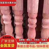 金刚柱 雕刻 防腐木 栈道 缅甸柚木 南美菠萝格门窗 户外扶手栏杆