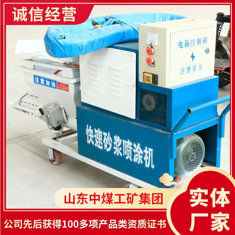 山东砂浆喷涂机厂家现货GLP3-一B砂浆喷266涂机搅拌泵送体机X2型0