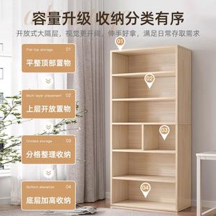 书架小型置物落多层收纳架小柜子物柜靠墙储一体地实木B105B10架