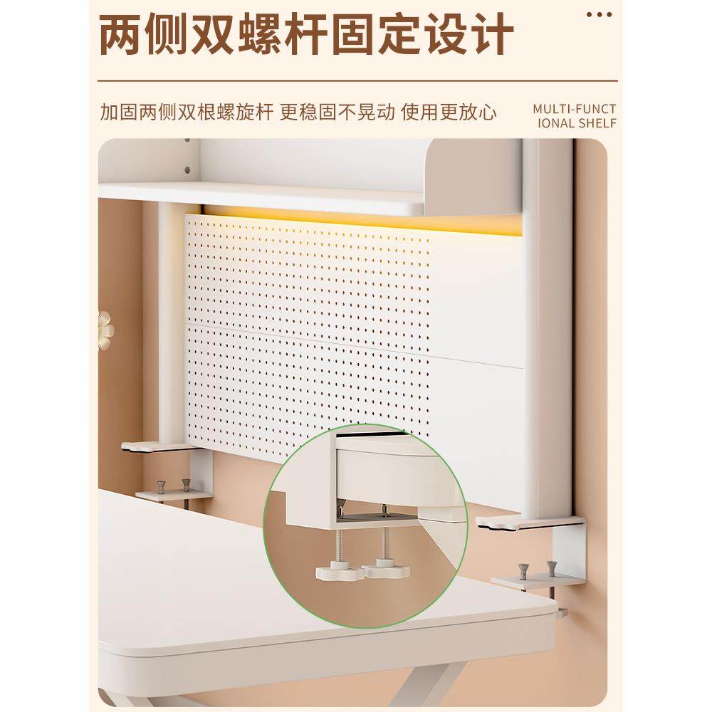 cs桌上置物收架打孔F77TT8T9学免生学习书桌纳架电脑办公桌上洞多