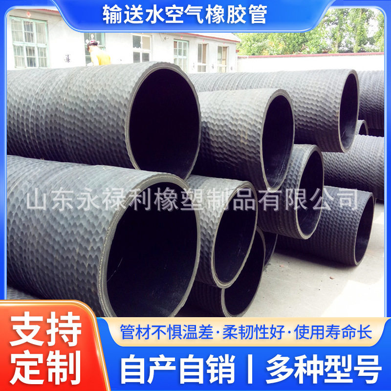 钢丝骨架DN350黑胶管16寸螺旋钢丝胶管工农业输送水空气橡胶管