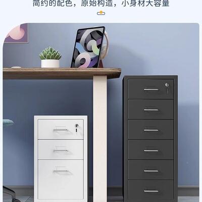 办公室带锁文件985室柜铁皮移动收纳储物矮子资料工柜具小柜卧抽