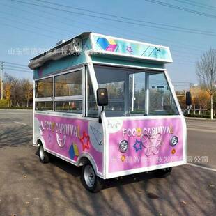 网红夜肠市多功创能14流动餐车烤糖炒板栗糖葫芦小本业摆摊美食车
